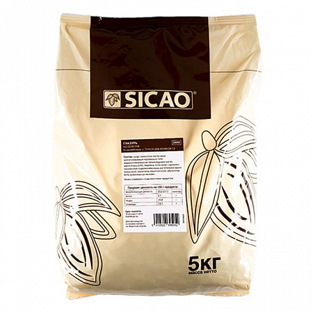 Глазурь темная Sicao лауриновая для покрытия (5 кг)