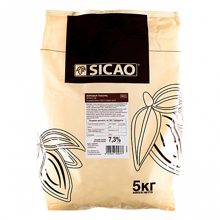Глазурь молочная Sicao лауриновая для покрытия (5 кг)