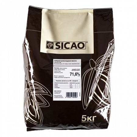 Шоколад горький Sicao 71,6% (5 кг)