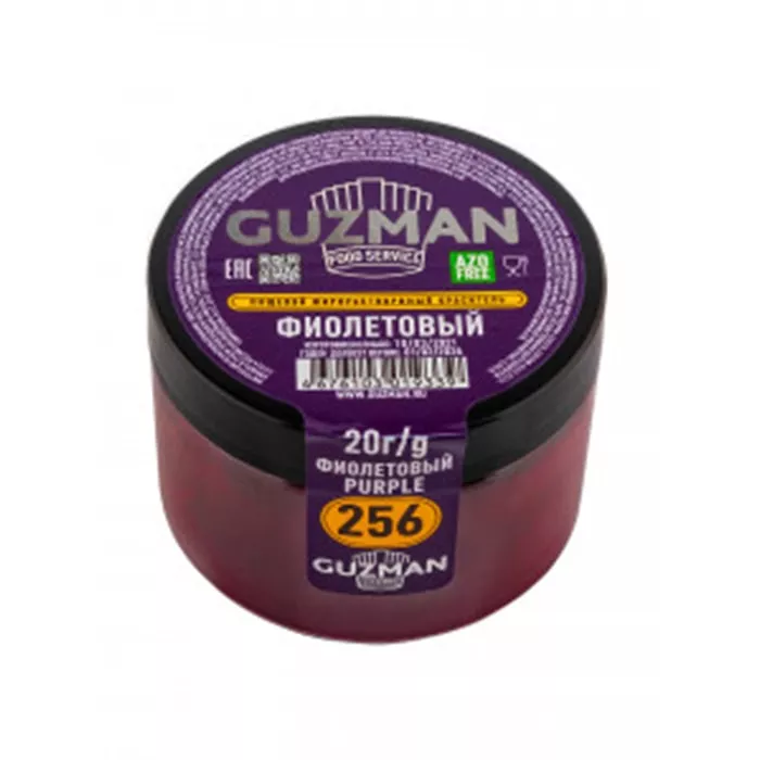 Пищевой жирорастворимый краситель для шоколада Guzman, фиолетовый, 20 г