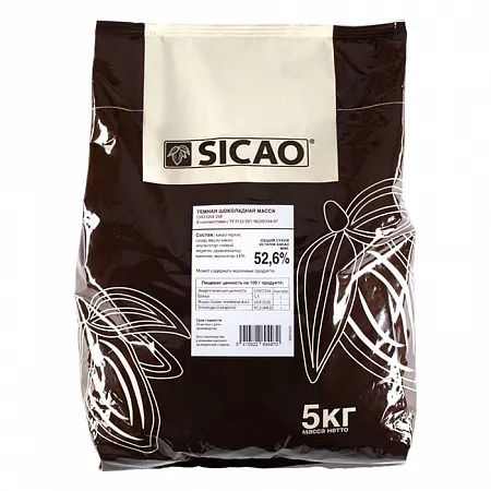 Шоколад темный Sicao 52,6% (5 кг)