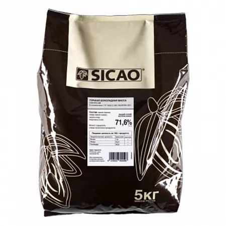 Шоколад горький Sicao 71,6% (5 кг)
