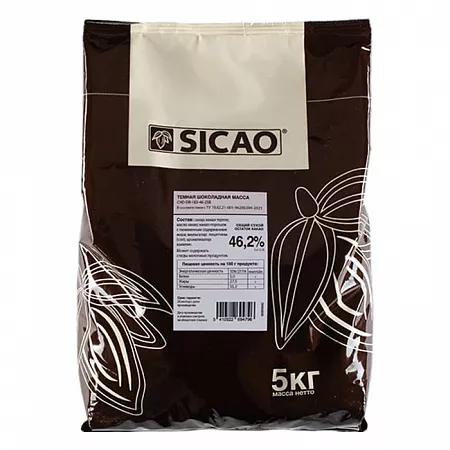 Термостабильные капли Sicao 46,2% из темного шоколада (5 кг)